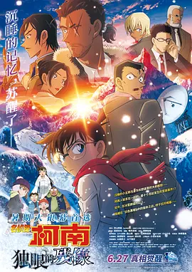 日韩欧美一区二区三区在线观看